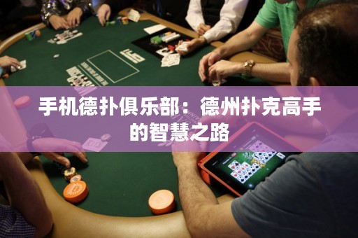 手機德?lián)渚銟凡浚旱轮輷淇烁呤值闹腔壑? title=